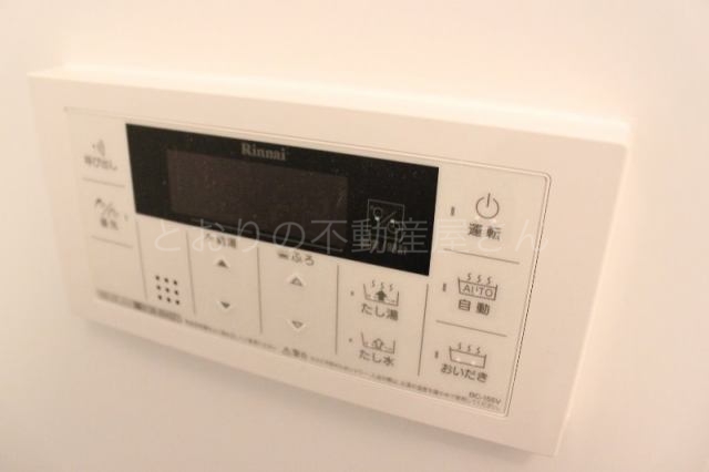 その他設備　給湯モニター