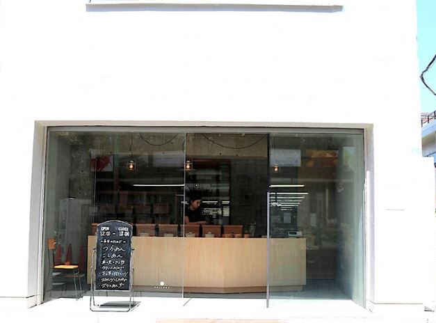 飲食店　タケノとおはぎ（飲食店）まで875m