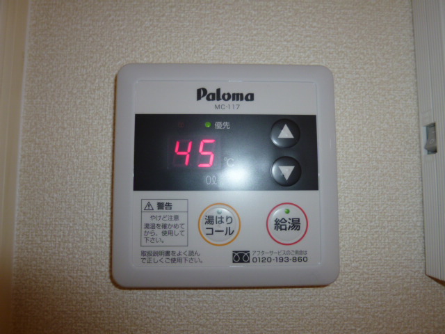 その他設備　給湯リモコン