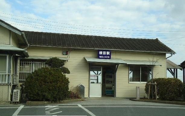 その他　久留里線　横田駅（その他）まで1000m