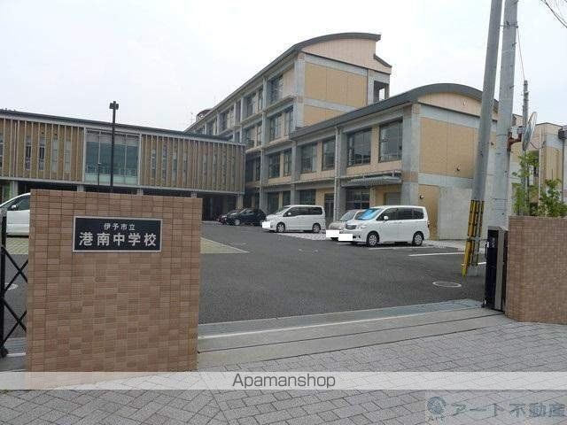 中学校　港南中学校（中学校）まで1570m