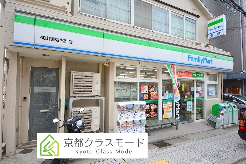 コンビニ　ファミリーマート桃山御香宮前店（コンビニ）まで318m