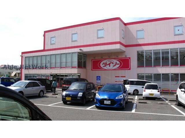 その他　ザ・ダイソー守山吉根店（その他）まで705m
