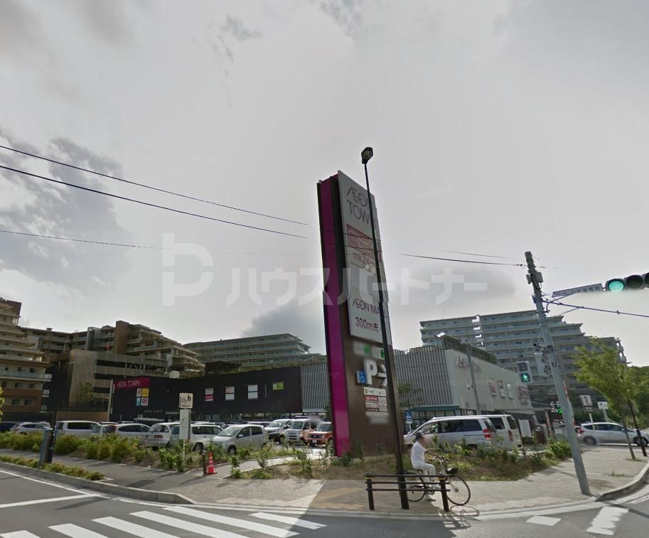 スーパー　マックスバリュ新船橋店（スーパー）まで380m