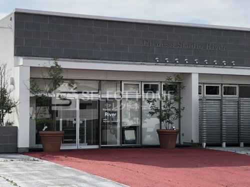 その他　フィットネススタジオリバー（その他）まで268m