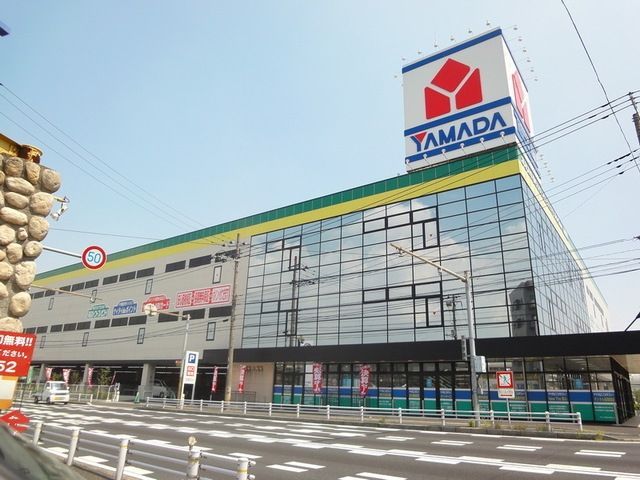 その他　ヤマダ電機テックランドNew松戸本店（その他）まで829m