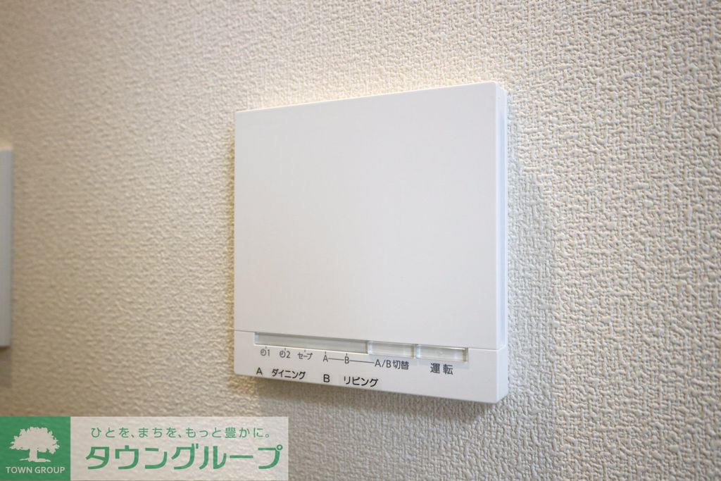 その他設備　設備