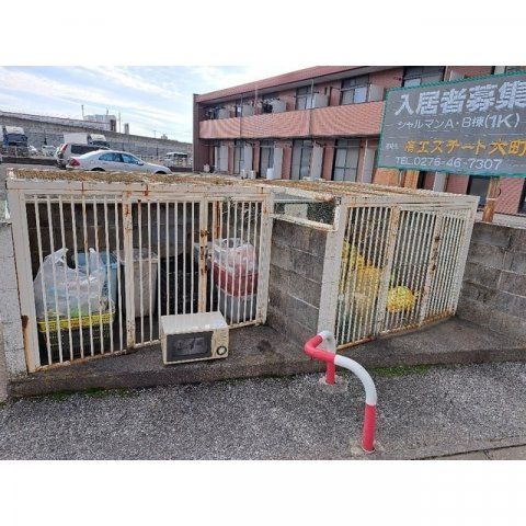 その他共有部分