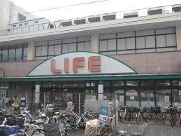 飲食店　ライフ塚本店（飲食店）まで2259m