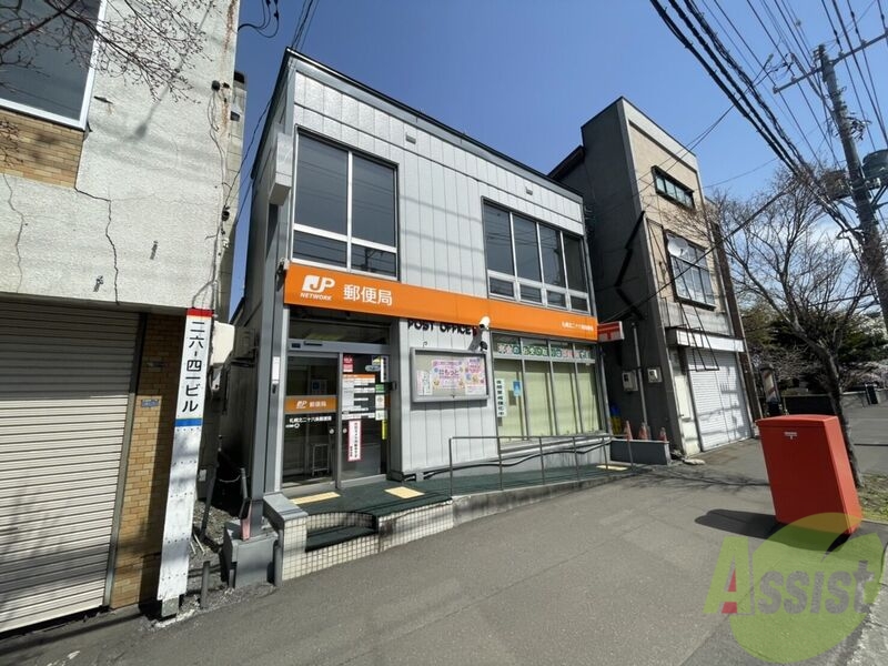 郵便局　札幌北二十六条郵便局（郵便局）まで324m