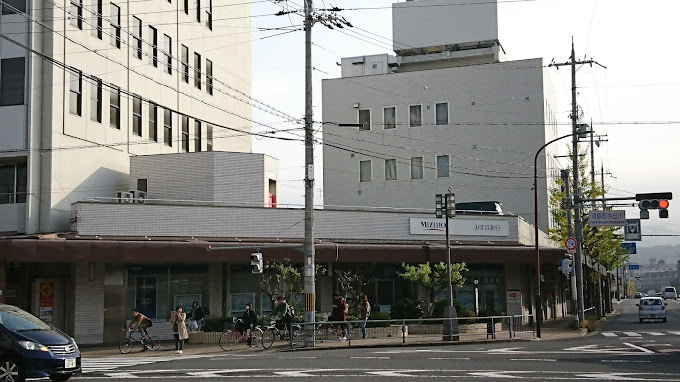 銀行　みずほ銀行出町支店（銀行）まで360m