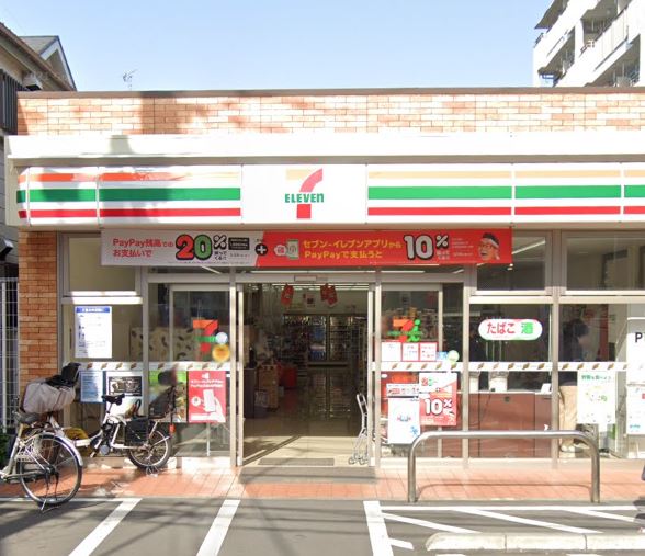 コンビニ　セブンイレブン 大田区大森西1丁目店（コンビニ）まで370m