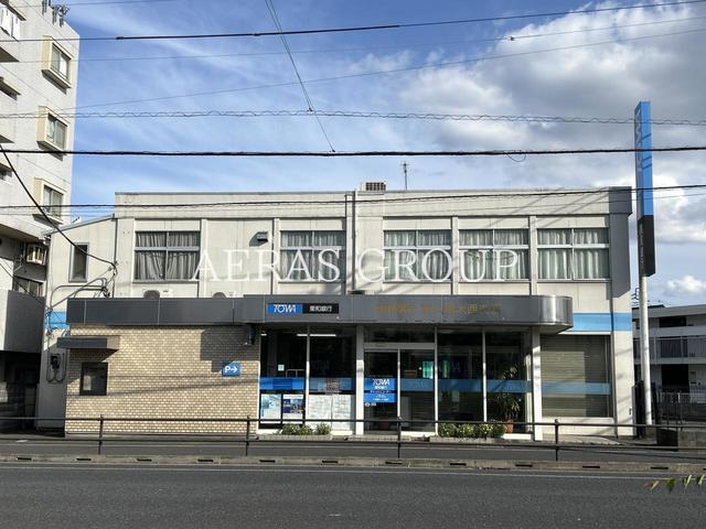 銀行　東和銀行 東久留米西支店（銀行）まで658m