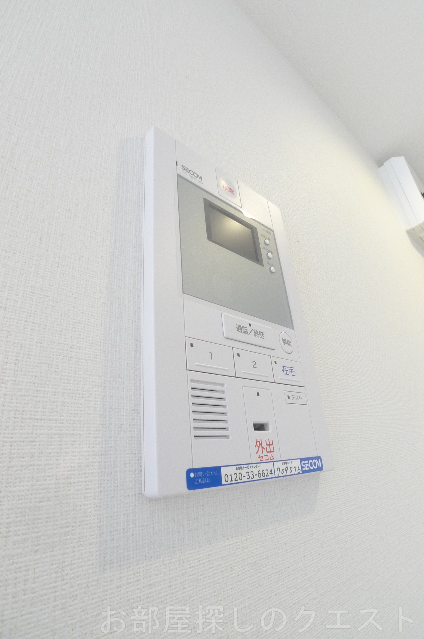 セキュリティ　（写真は同施工会社イメージです。）