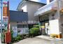 郵便局　八千代大和田新田郵便局（郵便局）まで819m