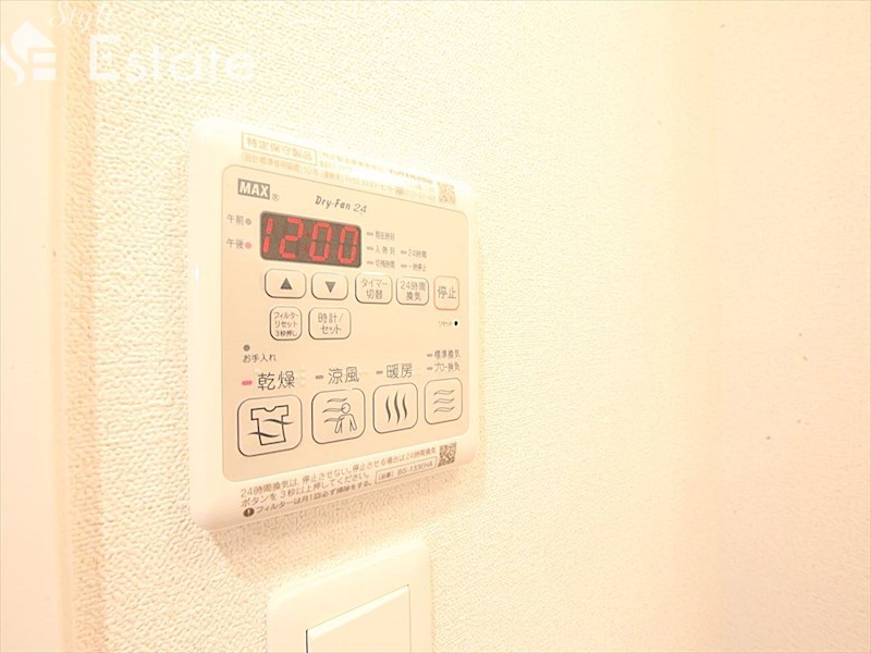 その他設備　浴室乾燥