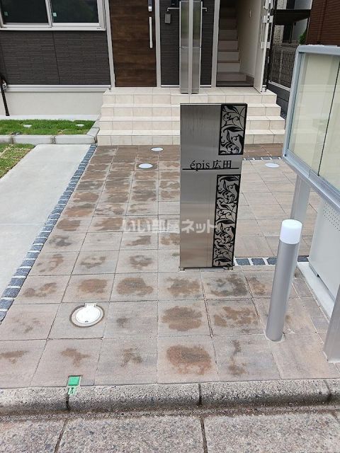 epis 広田の外観写真