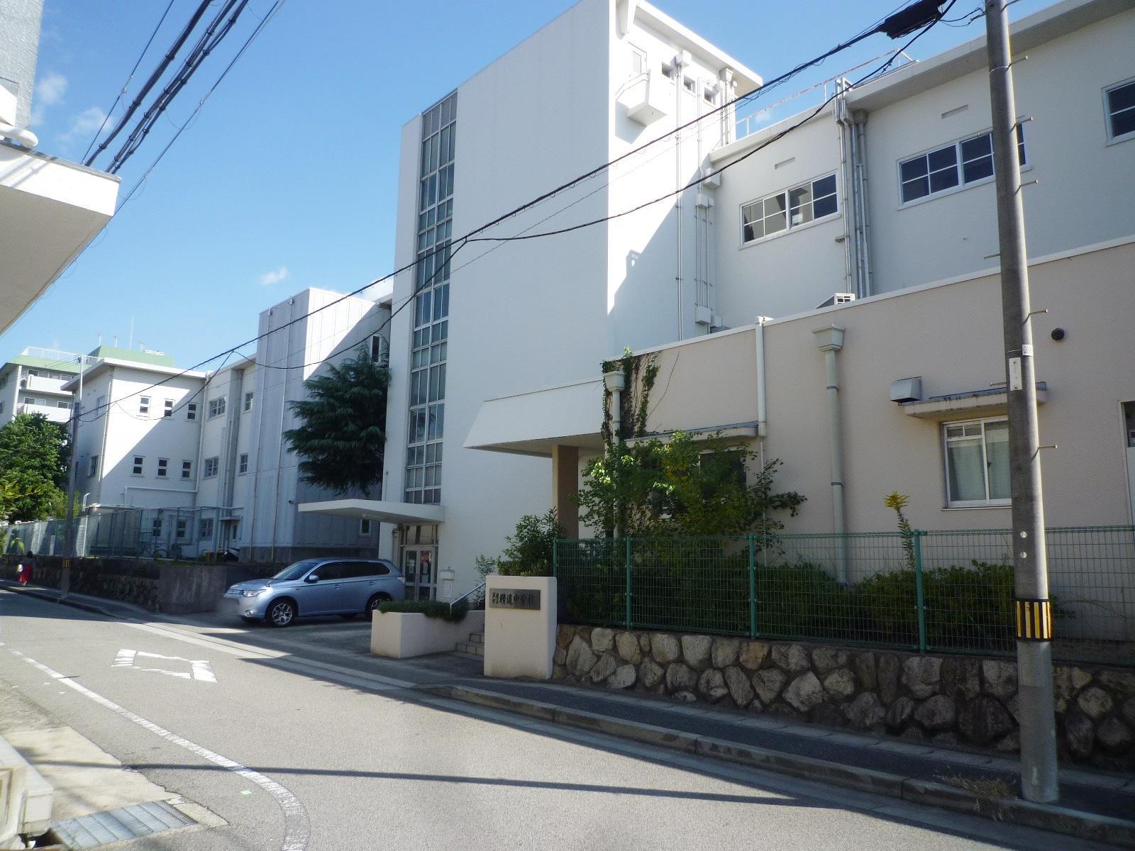 中学校　精道中学校（中学校）まで662m