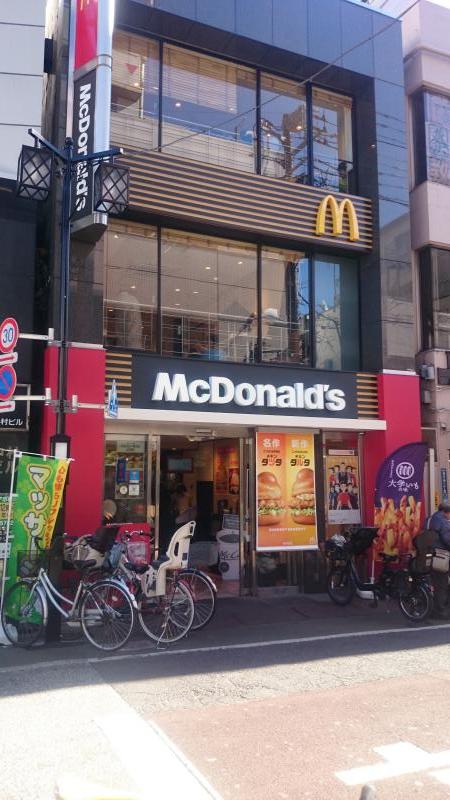 飲食店　マクドナルド 祐天寺店（飲食店）まで1956m