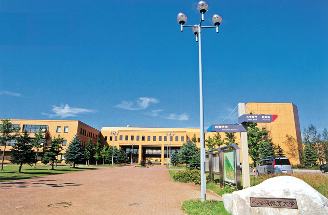 大学・短大　国立北海道教育大学札幌校（大学・短大）まで626m