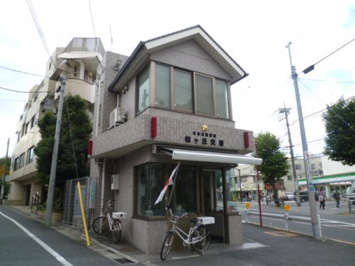 警察署・交番　世田谷警察署 松ヶ丘交番（警察署・交番）まで558m