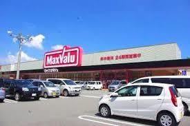 スーパー　セリア マックスバリュエクスプレス魚崎店（スーパー）まで545m