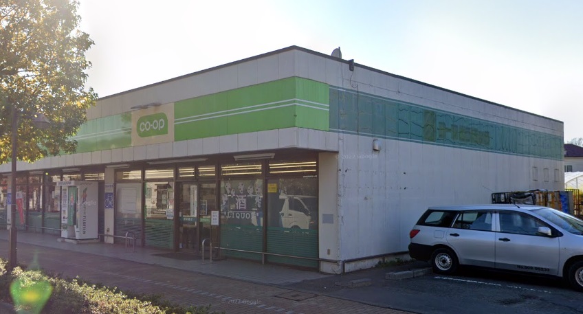 スーパー　ミニコープ府中南店（スーパー）まで591m