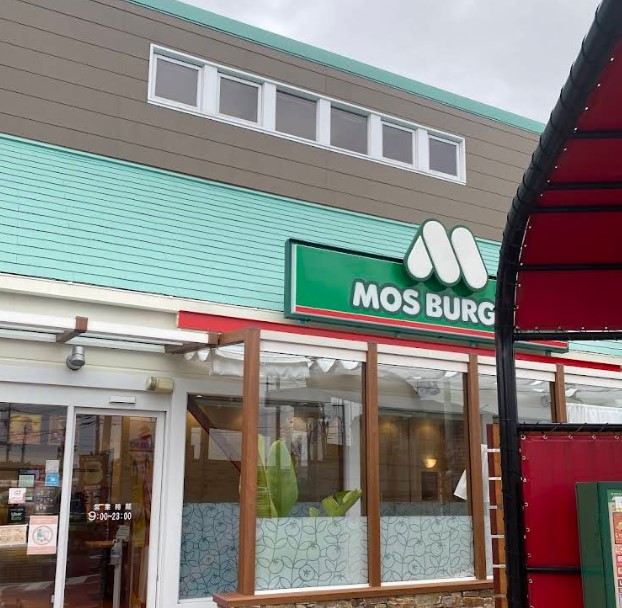 飲食店　モスバーガー春日井出川店（飲食店）まで953m