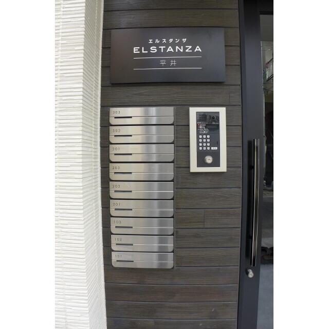 その他共有部分　?