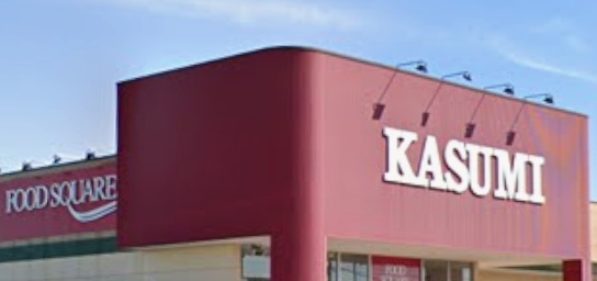 スーパー　カスミフードスクエア越谷大袋店（スーパー）まで849m