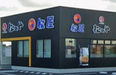 飲食店　松屋越谷大道店（松のや併設）（飲食店）まで747m