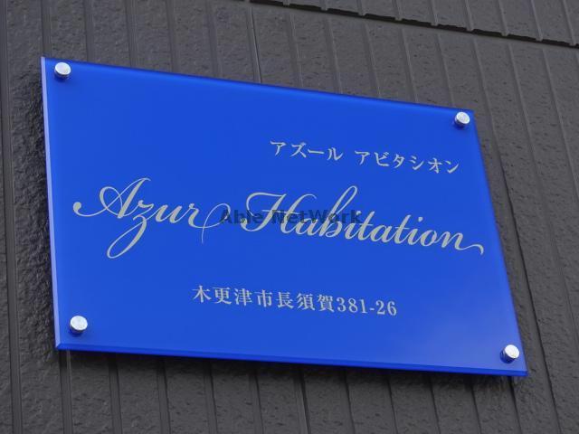 その他　その他