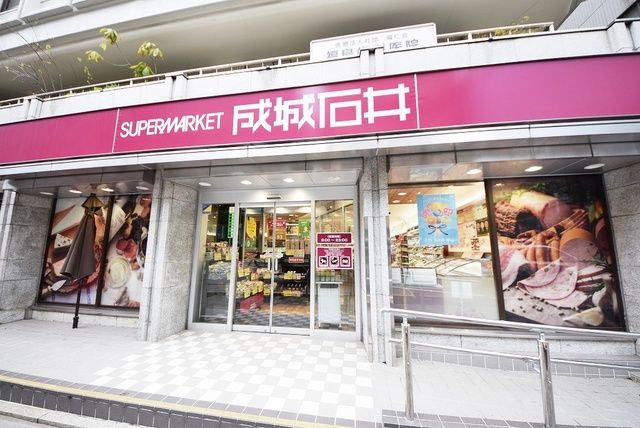 スーパー　スーパーマーケット成城石井 市ヶ谷店（スーパー）まで780m
