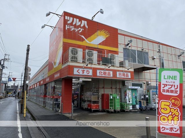 ドラックストア　ツルハドラッグ 小田原店（ドラッグストア）まで420m