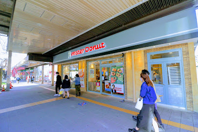 飲食店　ミスタードーナツ 藤が丘ショップ（飲食店）まで297m