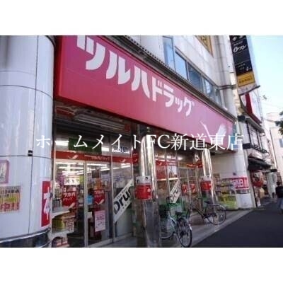 ドラックストア　ツルハドラッグ北24条店（ドラッグストア）まで1037m