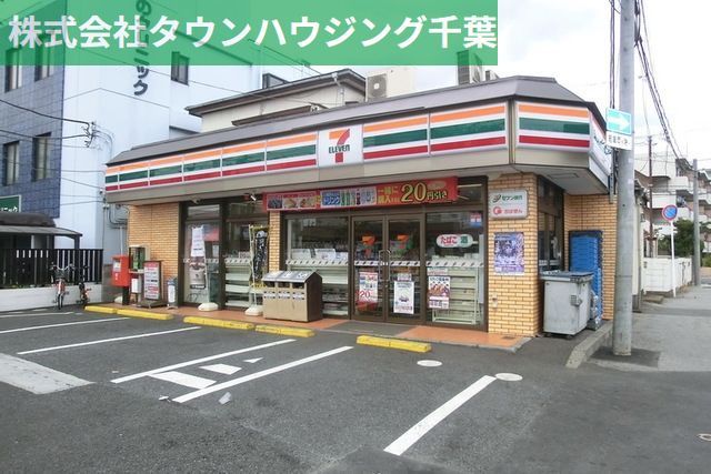 コンビニ　セブンイレブン（コンビニ）まで683m