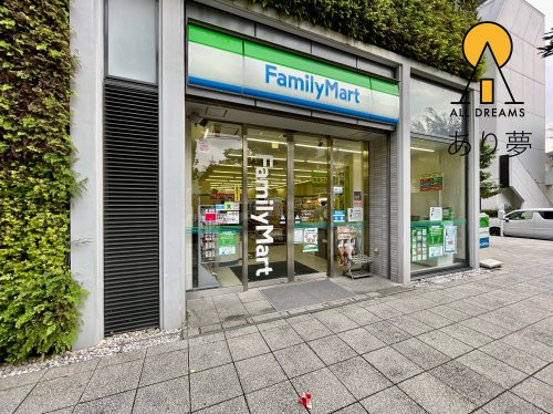 コンビニ　ファミリーマート 山下町南店（コンビニ）まで300m
