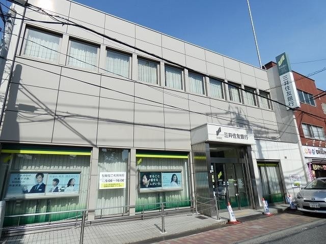 銀行　三井住友銀行（銀行）まで392m