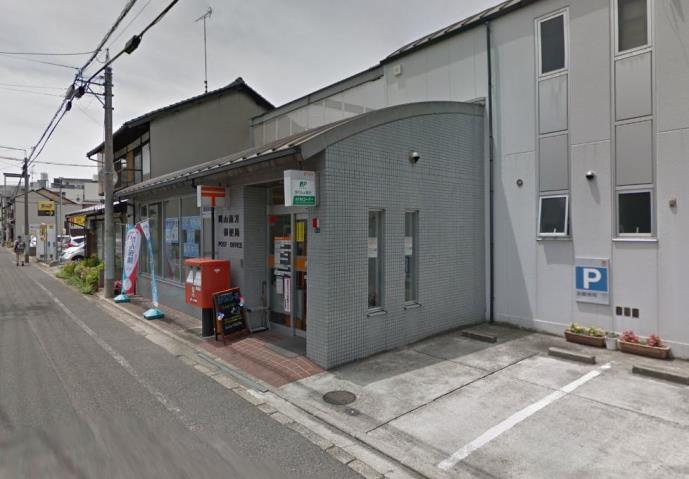 郵便局　岡山南方郵便局（郵便局）まで557m