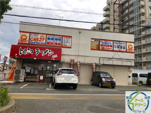 飲食店　ラーメン鷹多花（飲食店）まで423m