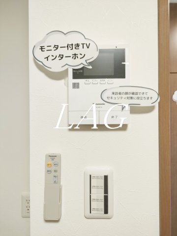セキュリティ　モニター付インターホンです。
