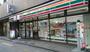コンビニ　セブンイレブン台東浅草橋3丁目店（コンビニ）まで161m