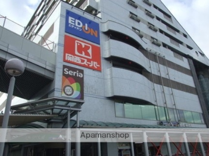 スーパー　関西スーパー出屋敷店（スーパー）まで215m