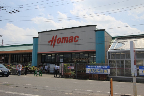 その他　ホーマックつくば梅園店（その他）まで1556m