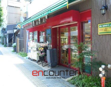 スーパー　まいばすけっと白山5丁目店（スーパー）まで230m