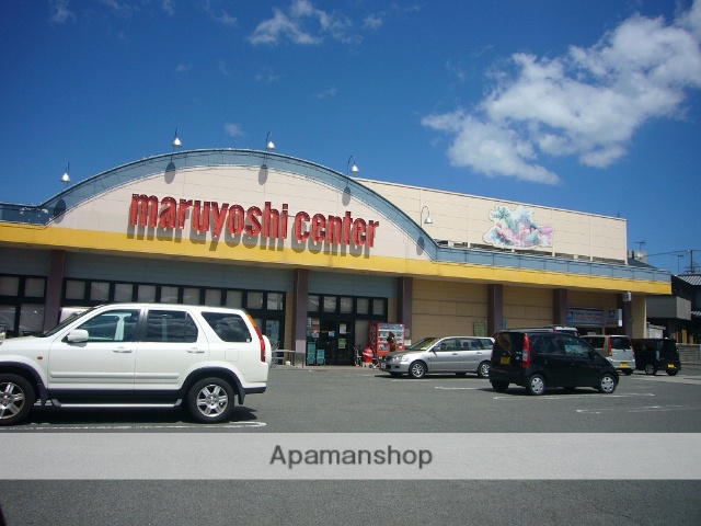 スーパー　マルヨシセンター川東店（スーパー）まで335m