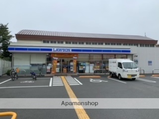 コンビニ　ローソン（コンビニ）まで250m
