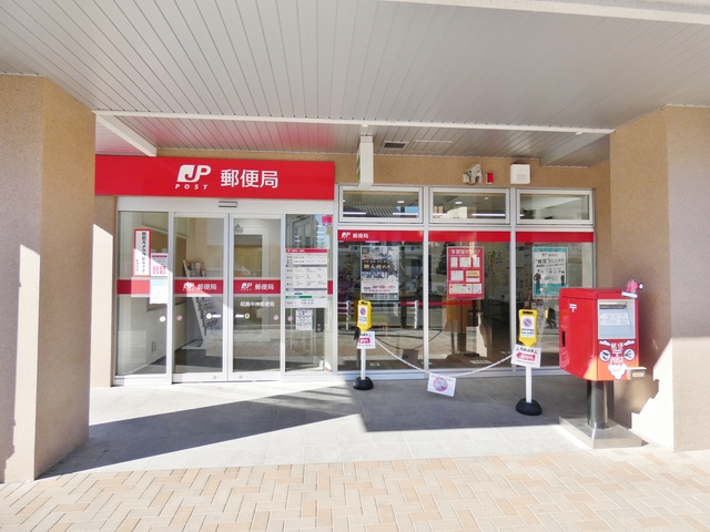 郵便局　昭島中神郵便局（郵便局）まで951m
