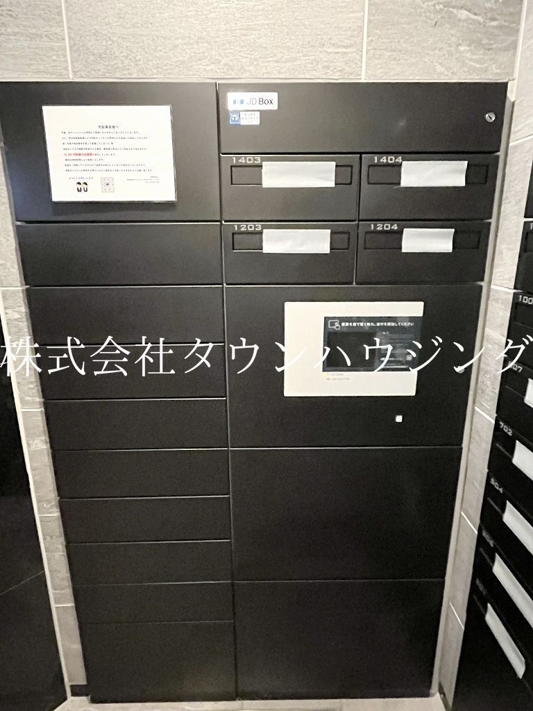 その他　宅配ボックス